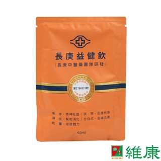 長庚 益健飲 60ml/包 (單包裝1入) 維康 好評熱銷中