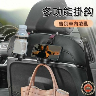 多功能車用水杯架 後座掛勾式