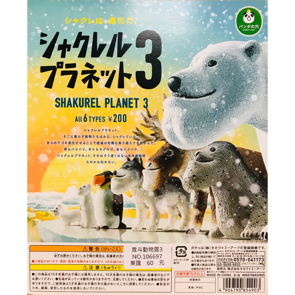 戽斗星球哈士奇的價格推薦- 2026年1月| 比價比個夠BigGo