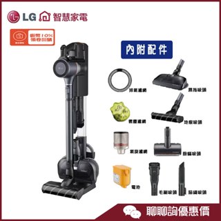 A9K-MOP2 濕拖吸塵器 A9 K+系列 無線 寵物家庭 集塵壓縮 LG 樂金