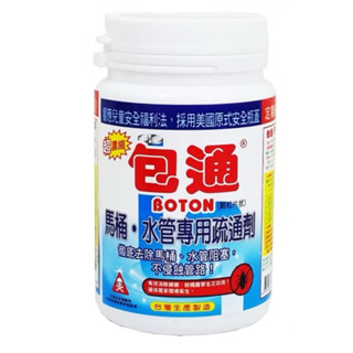 臺灣製 超濃縮包通 馬桶水管疏通劑 通水管 通馬桶 水槽 洗手檯 浴缸 堵塞疏通 辦公室