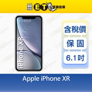 Apple iPhone XR 128G 6.1吋 智慧手機 A2105 iXR 福利品【ET手機倉庫】