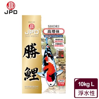 領卷再折【JPD】日本高階錦鯉飼料-勝鯉(高增體) 10KG 賽級錦鯉指定 上浮/沉下 日本產 內臟骨骼強化 免運
