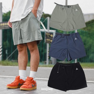 NIKE ACG SHORTS 藍色 綠色 黑色 刺繡 拉鍊口袋 戶外機能 短褲 男款【FN2431】