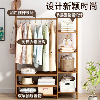 落地衣帽架 臥室掛衣架 置物架子 掛衣服架子 衣帽架 掛衣架 衣帽褲架 實木衣帽架 落地衣帽架 角落衣帽架