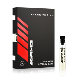 Mercedes Benz 賓士 AMG 極速黑男性淡香精針管(1.5ml)