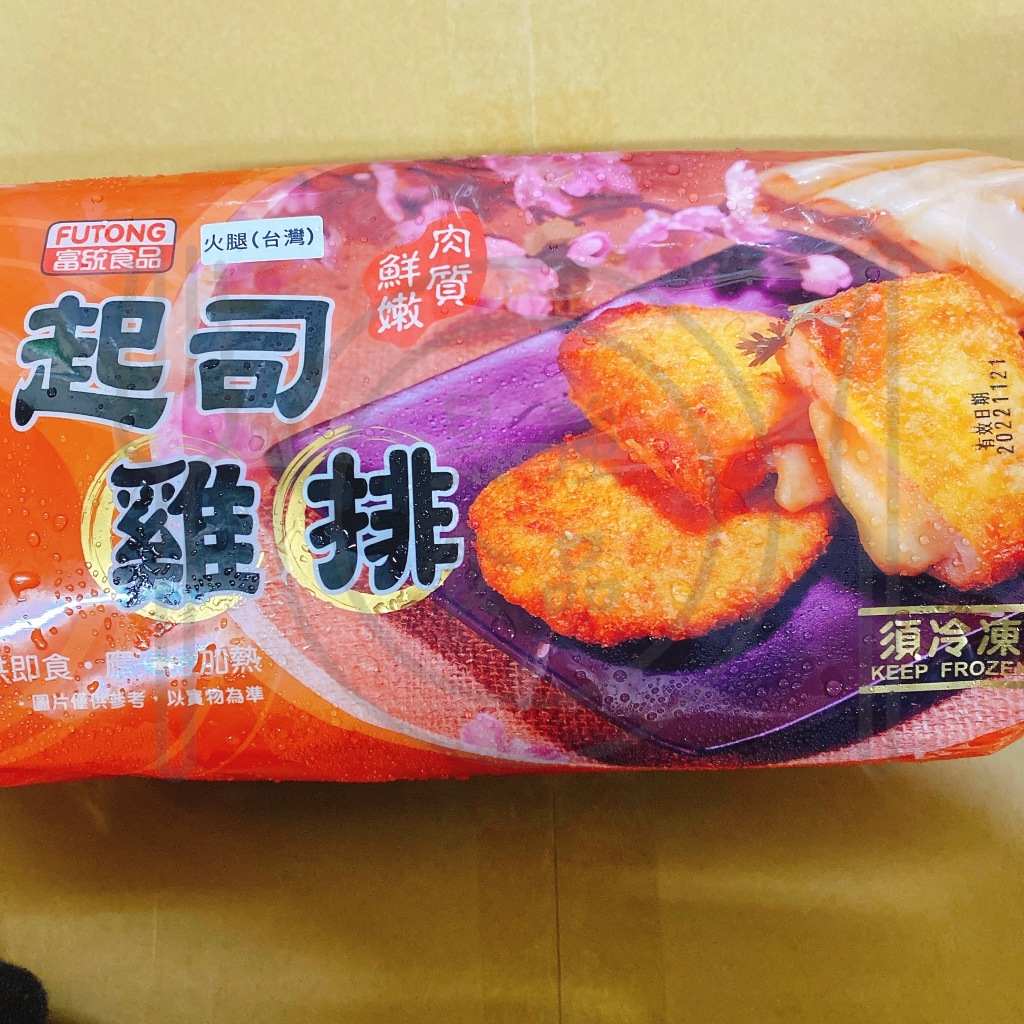 【喬昱Food】富統 起司雞排 起司豬排 800G(10片/盒) /冷凍食材/早餐食材/點心/消夜/118007