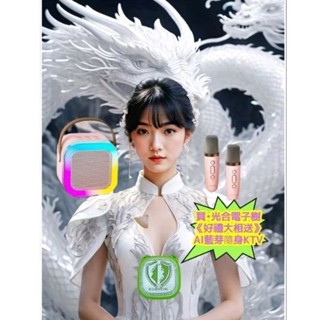 全新一代車用2680元～ ECOHEAL ARC光合電子樹（升級版）防役級空氣清淨機（車用/攜帶/家用～可選購）全新機種