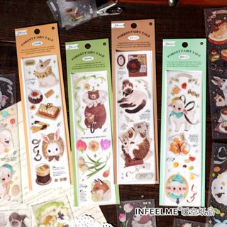 【現貨】Infeel.Me 森林童話 PET 貼紙 閃砂 可愛 動物 手帳