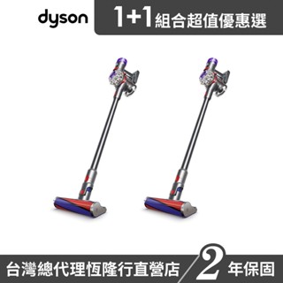 Dyson V8 SV25 全新升級除蟎率99.9%配件 新一代無線吸塵器 2入超值組 2年保固