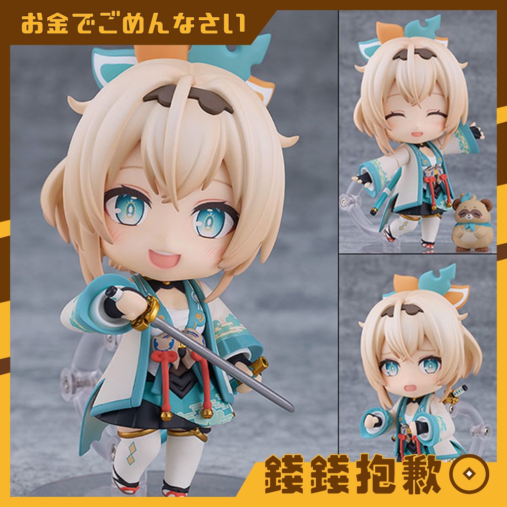 【錢錢抱歉】現貨 GSC 黏土人 hololive 風真伊呂波