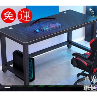 工廠直銷 免運送到家可開發票電腦桌臺式家用臥室書桌辦公桌工作臺網咖碳纖維長桌子雙人電競桌 電腦桌 電競桌 書桌 桌子 桌