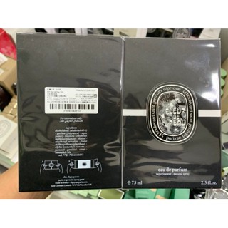 【專櫃代購】Diptyque 肌膚之華淡香精 75ml Fleur de Peau Eau de Parfum