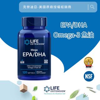 Life Extension Mega EPA/DHA Omega-3&6 超級魚油120顆軟膠囊 代購服務
