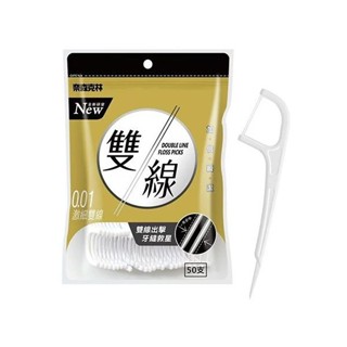 奈森克林 雙線牙線棒(50支)
