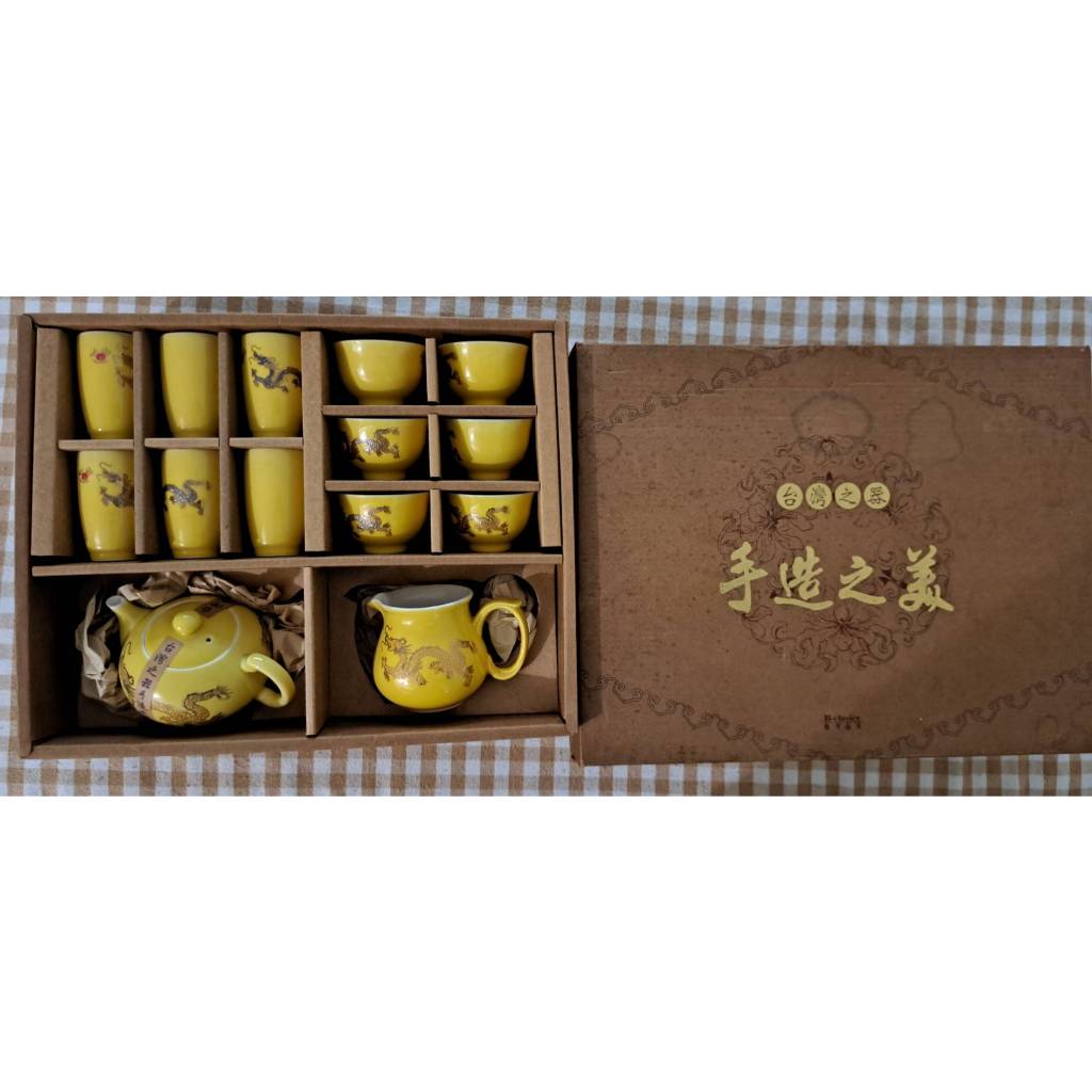 台灣之器 手造之美 龍紋泡茶套組 （14件）