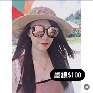 偏光墨鏡 偏光太陽眼鏡 偏光 復古大框墨鏡 墨鏡 太陽眼鏡 漸層透明細框墨鏡 歐美漸層大方框墨鏡