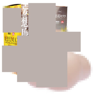 ㊣送290ml潤滑液㊣日本EXE妄想度MAX明日花快感激情男用自慰器自慰套 飛機杯成人情趣用品自慰杯 自慰射精