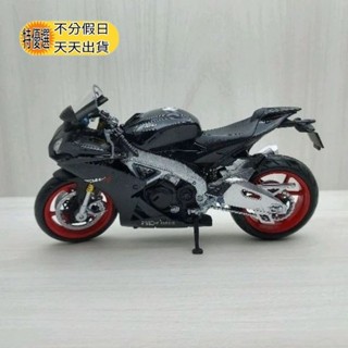 宅米吉 全新盒裝現貨~1:12~艾普莉亞 APRILIA RSV4 RR1000 黑色 重型機車模型 玩具 兒童 禮物