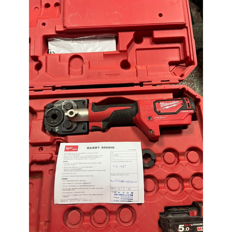 二手米沃奇Hcct壓接機（勿直接下拍請私訊）