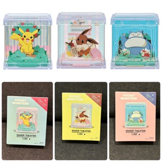 [小樂]蝦皮代開發票日版 紙劇場 pokemon 寶可夢 皮卡丘 卡比獸 依布 伊步 拼圖 紙雕 卡片 展示盒