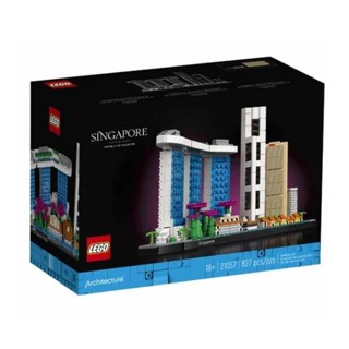 玩具研究中心 現貨 樂高 LEGO 積木 Archi 建築系列 - 新加坡 21057