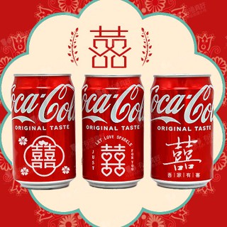◎FlowerSP◎婚禮祝福汽水 可口可樂/刻字可樂/婚宴送客禮物/小禮物/活動禮物/桌上禮
