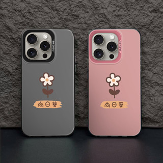 向日葵 鐳射殼 透明殼 空壓殼 防摔手機殼 適用於 iPhone16 15 14 13 12 11 Pro Max SE
