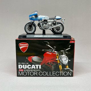 *已拆封*7-11義大利杜卡迪 DUCATI 1:24經典重型機車模型組合（1975復古款）