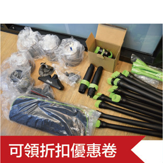 奇機通訊【小綠】吸塵器 全新原廠 配件 零件 吸嘴 吸頭 刷頭 長管 軟管 轉接 伸縮 延伸管 優惠出清
