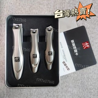 優選推薦🌟德國外貿防飛濺指甲刀套裝 剪指刀指甲鉗 指甲剪高檔禮盒裝 不鏽鋼指甲剪刀 指甲剪套組 雕刻指甲刀 鷹嘴鉗