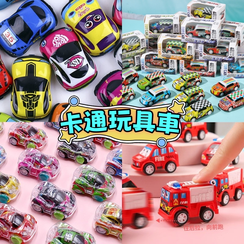 【BSMI：M74979】隔日到貨🔥迴力車 迴力消防車 迴力小汽車 工程車 迷你小汽車 小車車 回力車 小玩具 汽車玩具