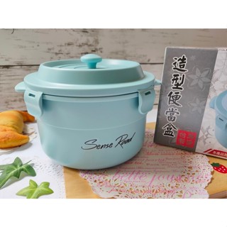 股東會紀念品 造型便當盒 1200ML 鑄鐵鍋造型 可微波 便當盒 餐盒 臺灣製 揚博