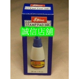 新力牌28ml回墨印水性墨水(回墨印.橡皮章.打印臺 使用)共5色:紅/藍/黑/紫/綠