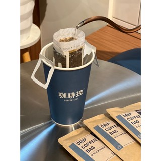 COFFEE CON 咖啡控｜單包濾掛咖啡 耳掛咖啡 掛耳咖啡 黑咖啡 自家烘培 咖啡
