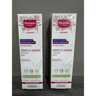 特價中！MUSTELA慕之恬廊慕之孕孕膚霜150ml