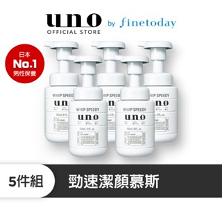 UNO 勁速潔顏慕斯 150mL x5入【日本FineToday旗艦店】