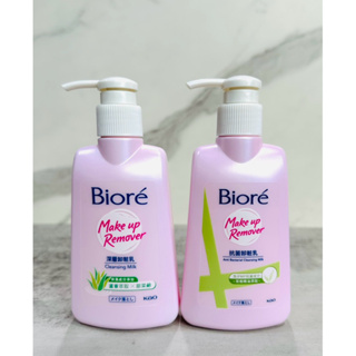 🔥新品優惠🔥Biore 蜜妮 抗菌卸粧乳/深層卸粧乳 180ml