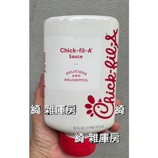 【在台灣逛美國超市】美國Chick-fil-A（福來雞）經典原味炸雞沾醬473ml