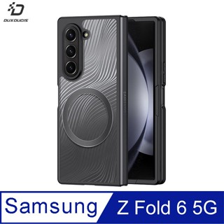 DUX DUCIS SAMSUNG 三星 Galaxu Z Fold 6 5G Aimo Mag 磁吸保護殼 手機殼