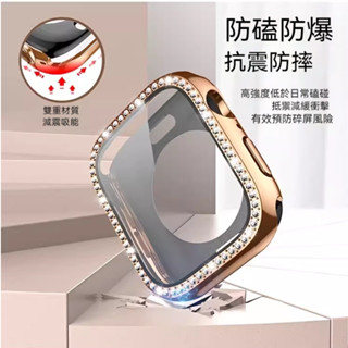 鑲鑽防水錶殼 適用於 Apple Watch 9 錶殼 8 7 6 5 SE 蘋果手錶錶殼 45mm 44mm 保護殼