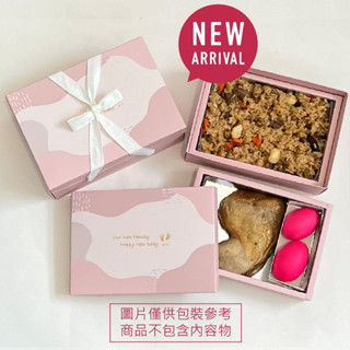 【幸福雙層提盒】1斤、2斤油飯盒(彌月禮盒/精緻包裝/手工餅乾盒/滿月禮盒/西餅盒/包裝盒/防油食品盒)日日包裝