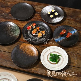 【餐具批發大王】陶瓷盤 盤子 6吋盤 碗盤 小菜盤 點心盤 蛋糕盤 6寸 西餐盤 陶瓷碗盤 條紋盤 圓盤 碗盤 6吋