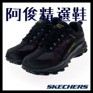 阿俊精選鞋 skechers 男鞋 保證正品 EQUALIZER 5.0 TRAIL(237503BBK)