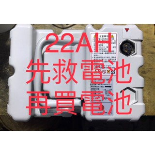 原廠 中華電動車e-moving emoving EM50鋰電池22AH維修