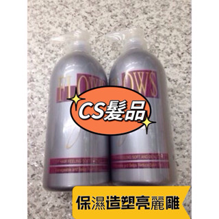 花若思新潮造型波浪雕 /捲燙 造型 燙髮 /冷燙 熱塑燙 溫塑燙 髮雕