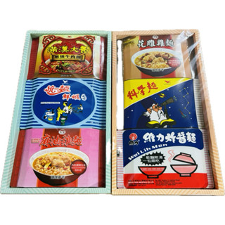 【大廣御】紙紮泡麵組 紙紮泡麵 紙紮食物 科學麵 麻油雞麵 滿漢大餐 統一肉燥麵 往生用品 祭祀用品 清明 祭祖 普渡