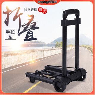 🍀折疊手拉車🍀 行李手推車 折疊手推車 載貨車 摺疊購物車 鐵管拉桿買菜車小拉車老人家用輕便折疊便攜行李手拉購物車搬運車