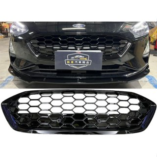 專用型 福特 FOCUS MK4 時尚版專用 替換型 蜂巢水箱罩 烤漆蜂巢 ST水箱罩 福特水箱罩 改裝水箱罩 蜂巢網