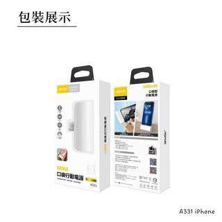 【ASPOR】MINI口袋充行動電源 Type-C/Lightning A331 A332 便利輕巧 可支架 合格電源
